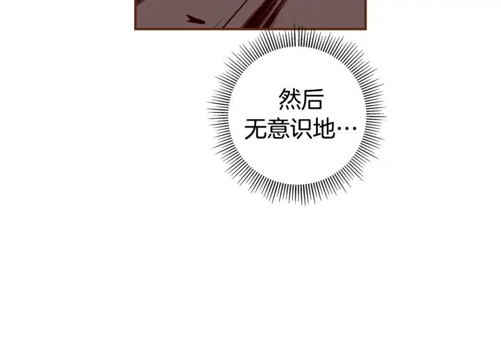 第153话 飞踢161