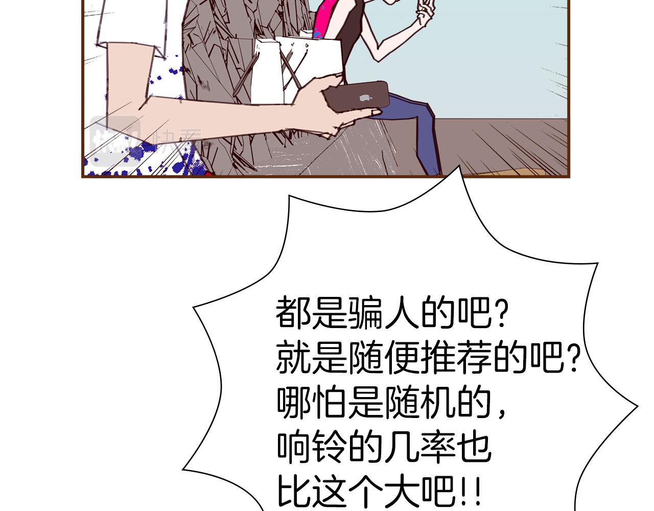 第196话 客服中心97