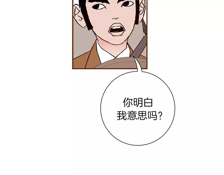 第7话 就这样开始了165