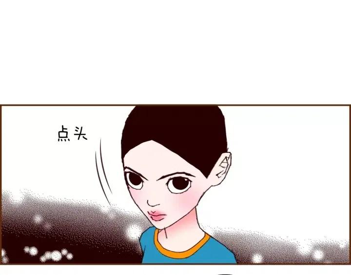 第103话 用爱心可以买的东西106