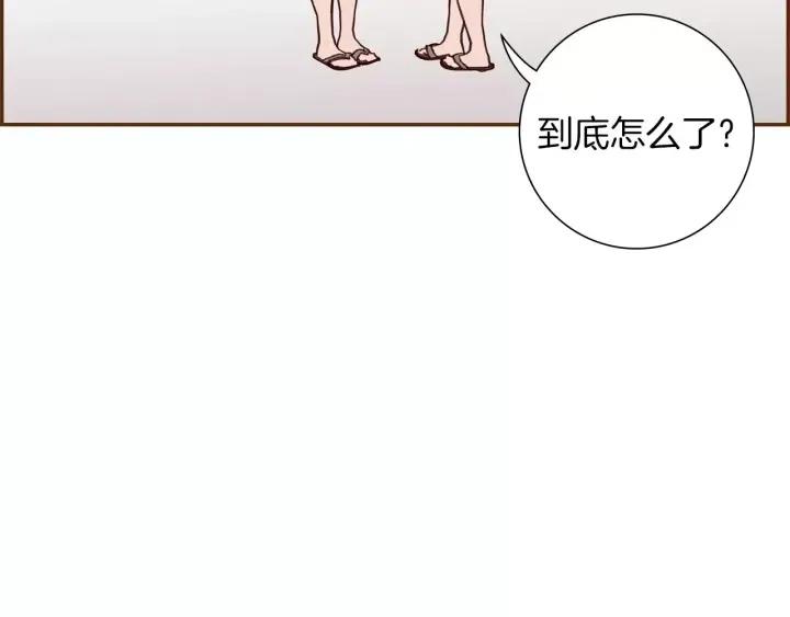 第17话 安慰70