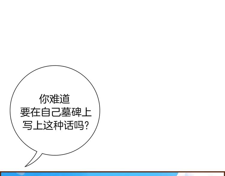 第1话 恋爱铃98