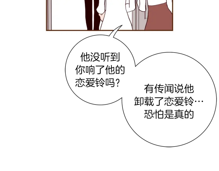 第141话 新手上路70