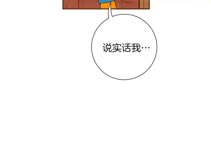 第106话 隔离区域122