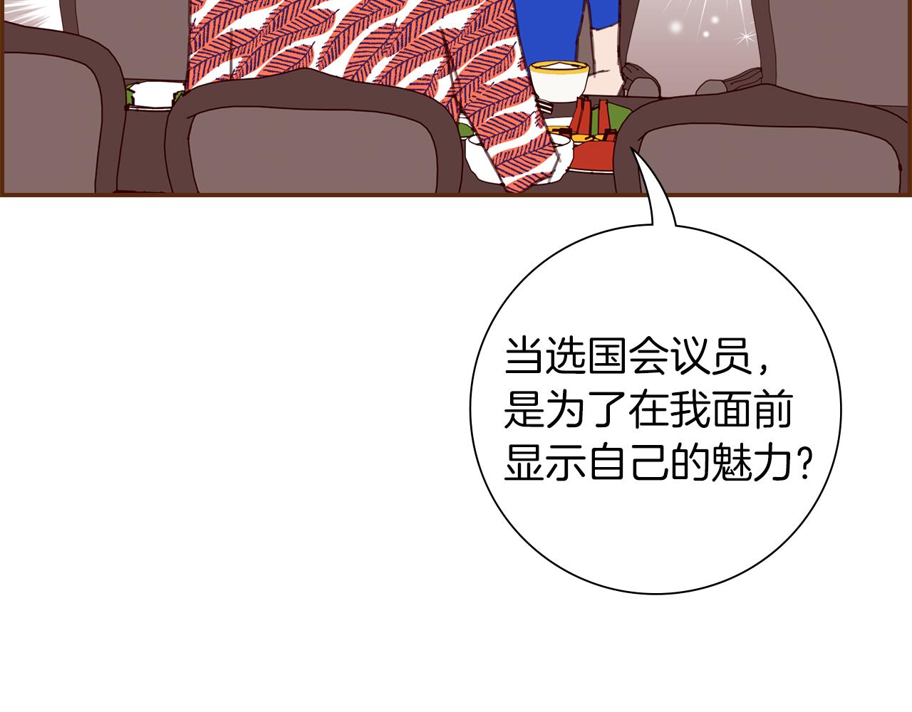 第192话练习85