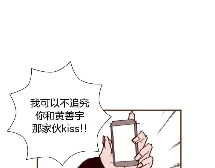第13话 123 木头人63
