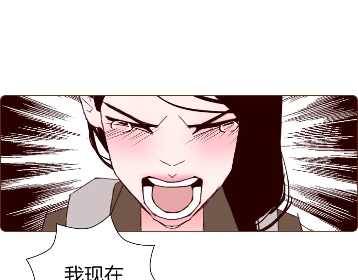 第142话 接受你的一切30