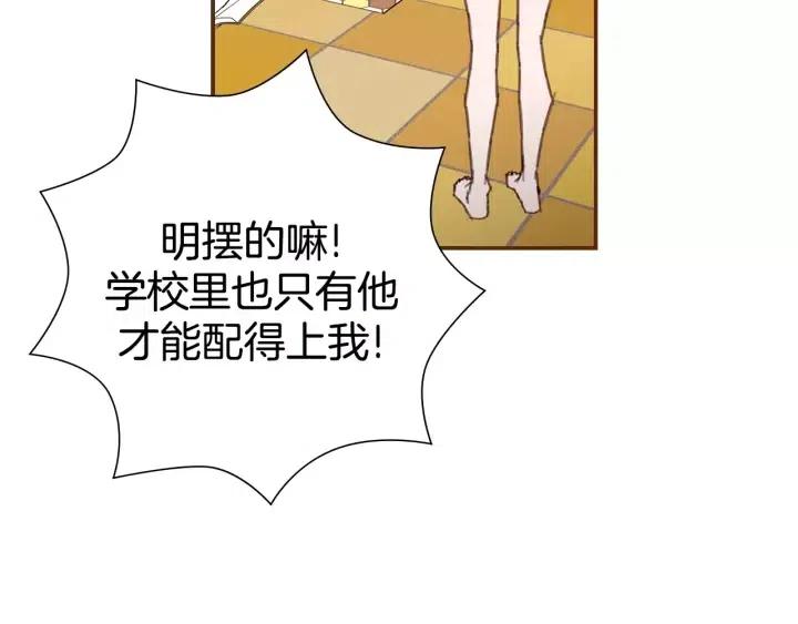 第14话 动物的本能217
