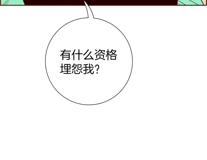 第179话 早来的理由147