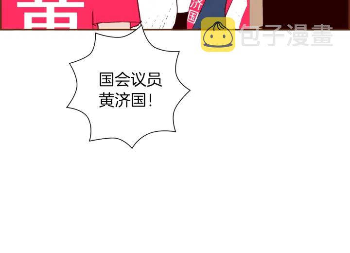 第165话 人情味151