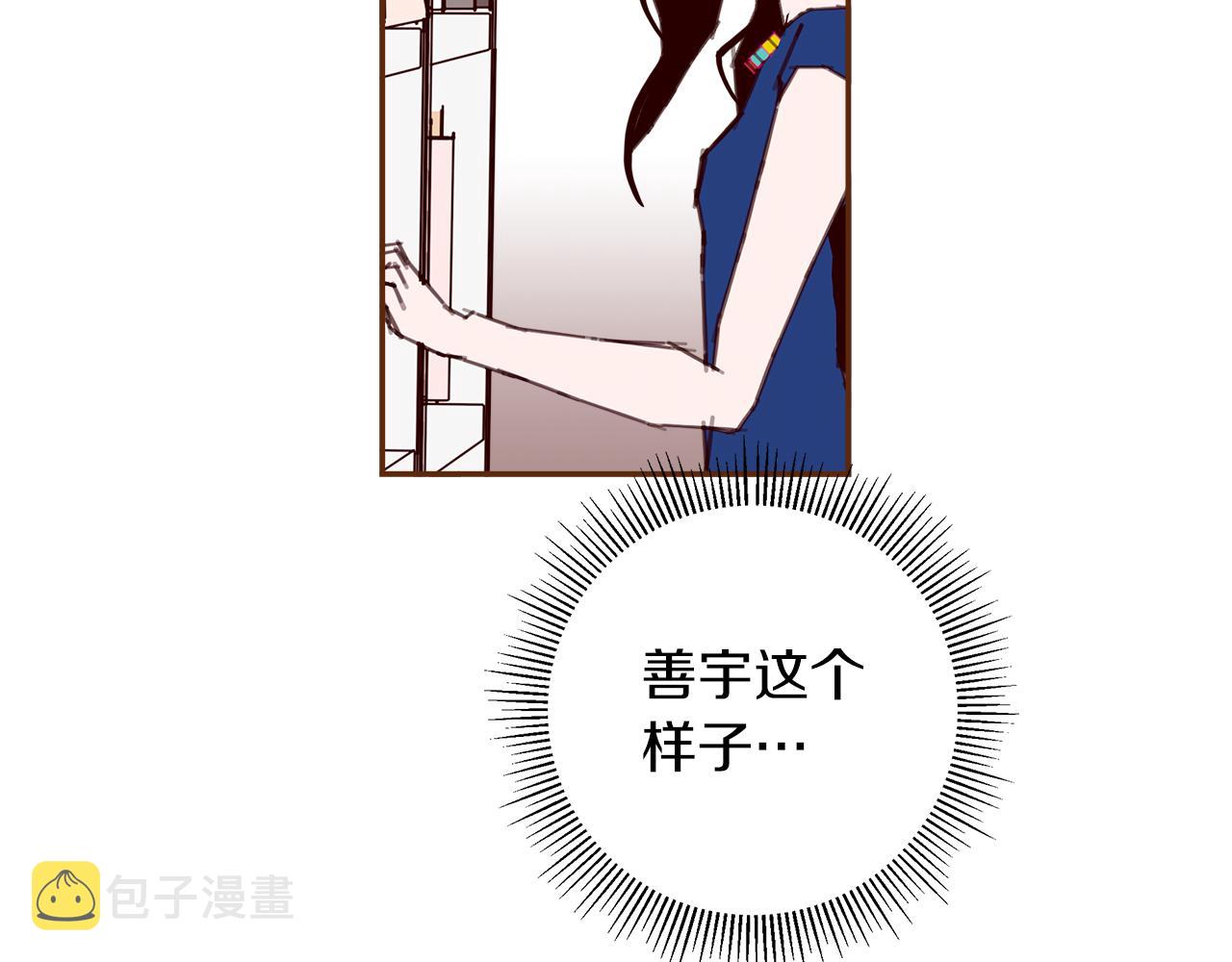 第198话 直播采访71