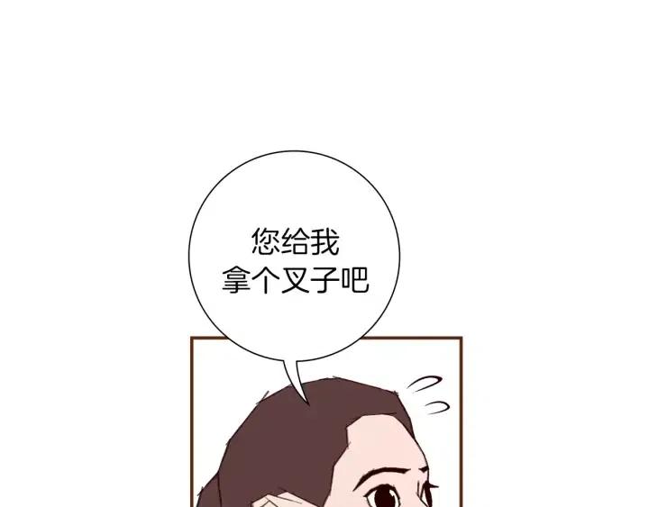 第21话 心灵的地下室145