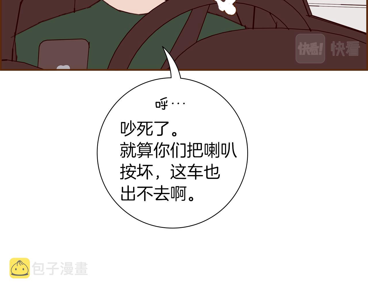 第181话 系统日志泄漏事件10