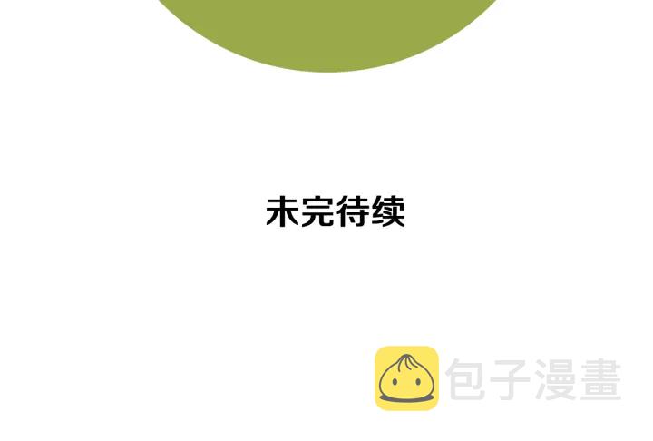 第124话 在没有恋爱铃的世界212