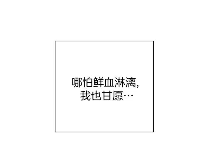 第42话 红毯211