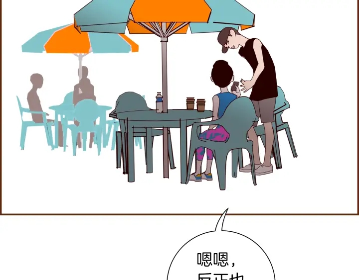 第174话 尊敬70