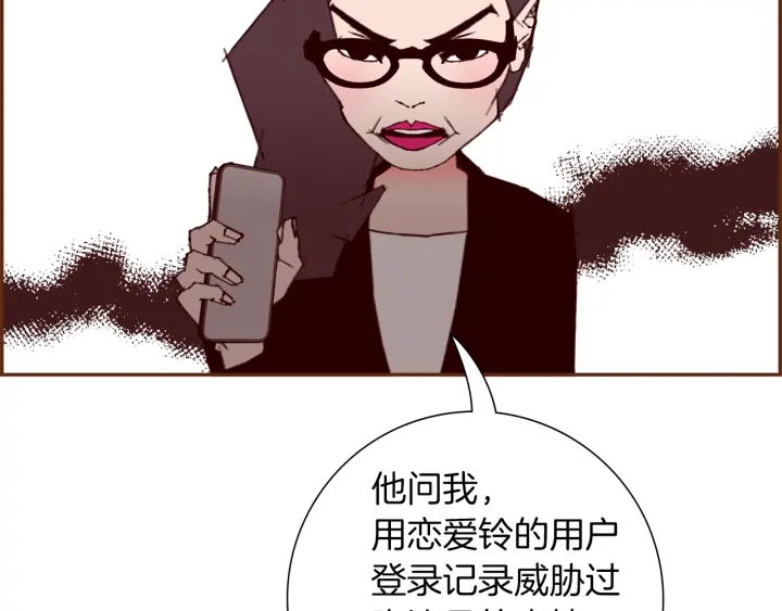 第174话 尊敬167