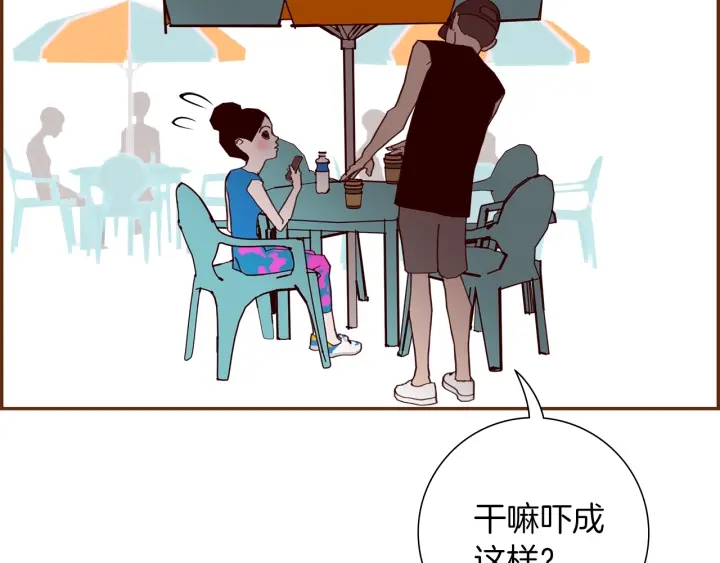 第174话 尊敬58