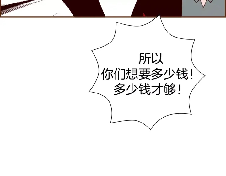 第118话 机会105