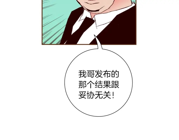第179话 早来的理由94