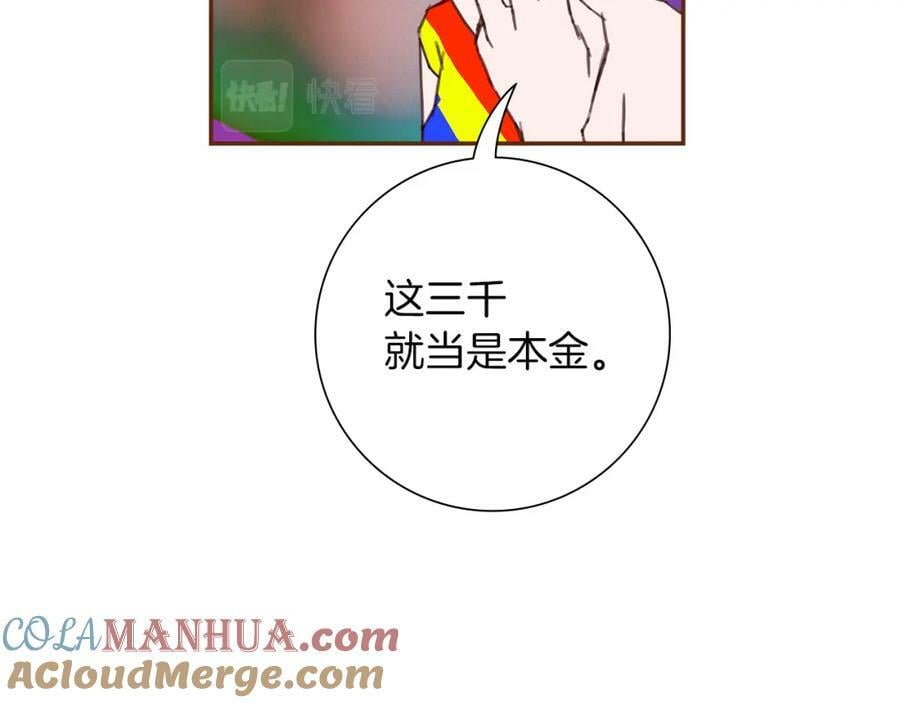 第210话 尾声136