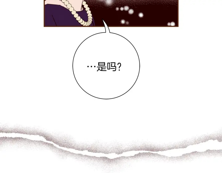 第130话 清单40