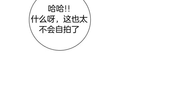 第49话 人生的黄金期161