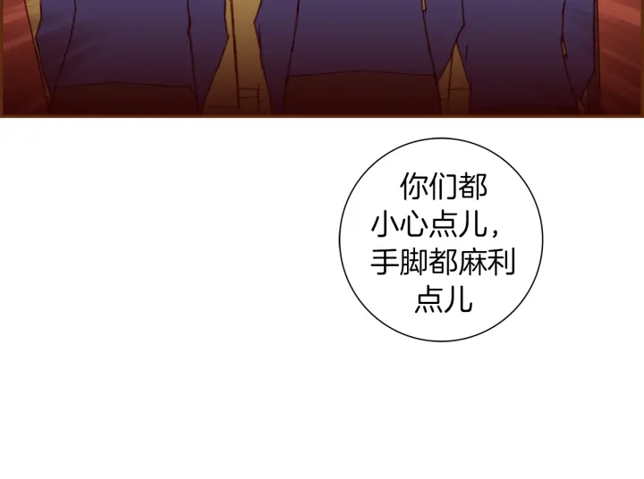 第147话 笨蛋86