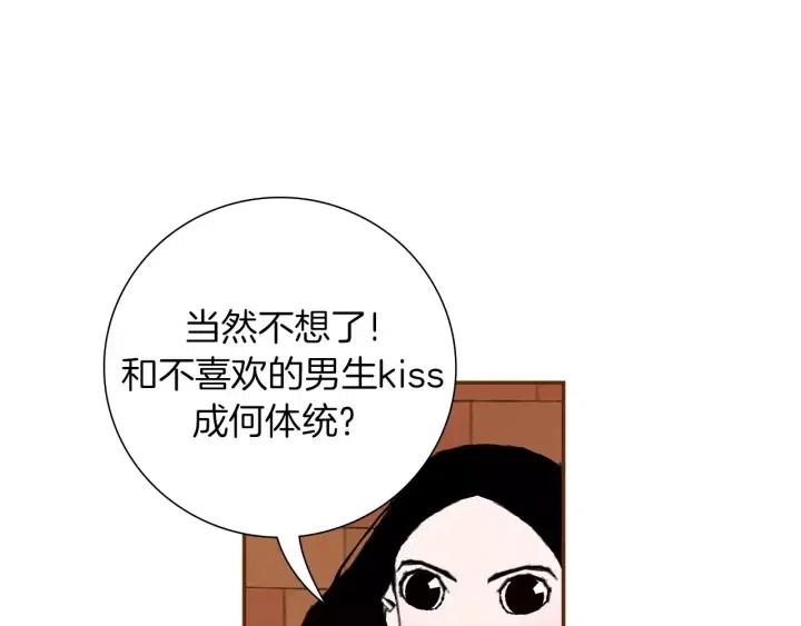 第8话 铃响之前27