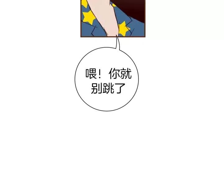 第89话 眼神56