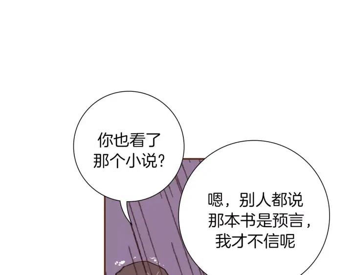 第40话 矛盾9