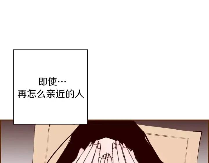 第21话 心灵的地下室132