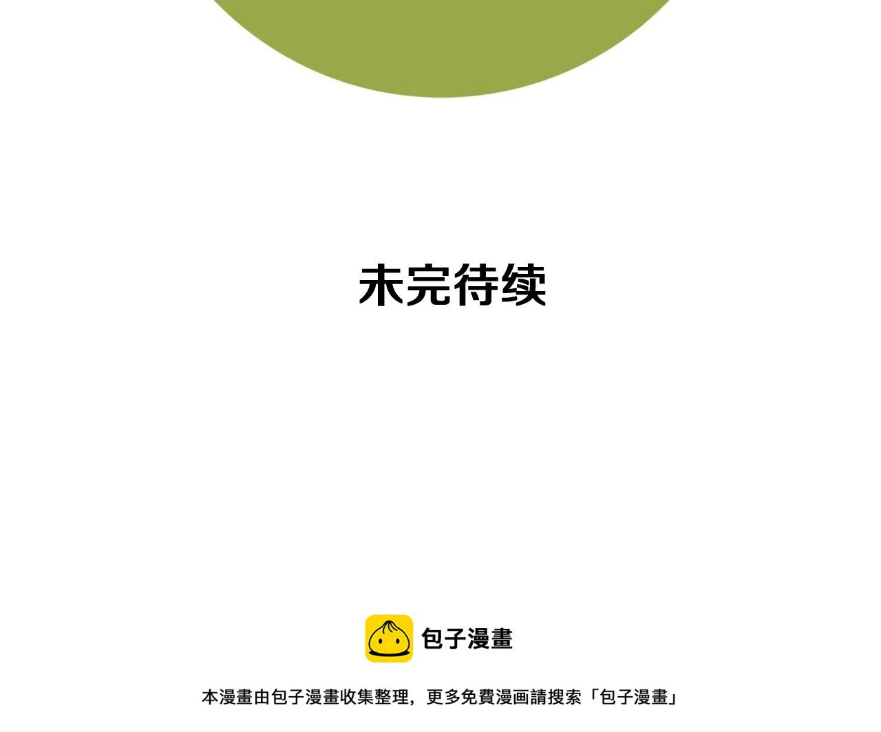 第206话 爱心183