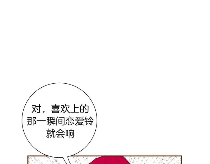第88话 别墅的中心87