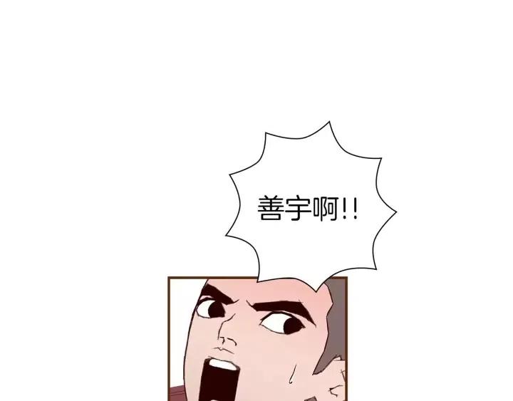 第11话 好人303