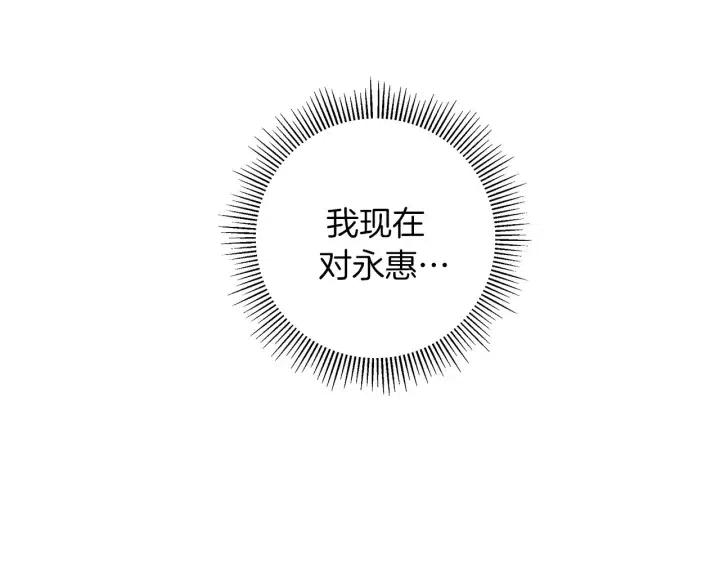 第58话 封闭测试63