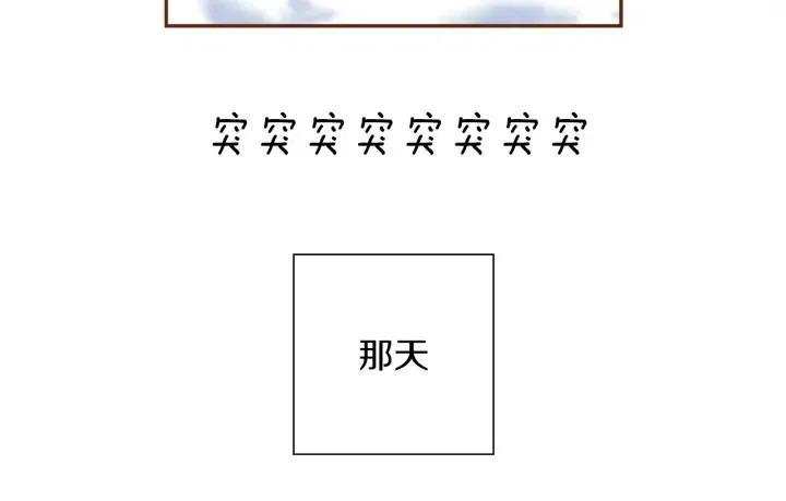 第25话 8年99