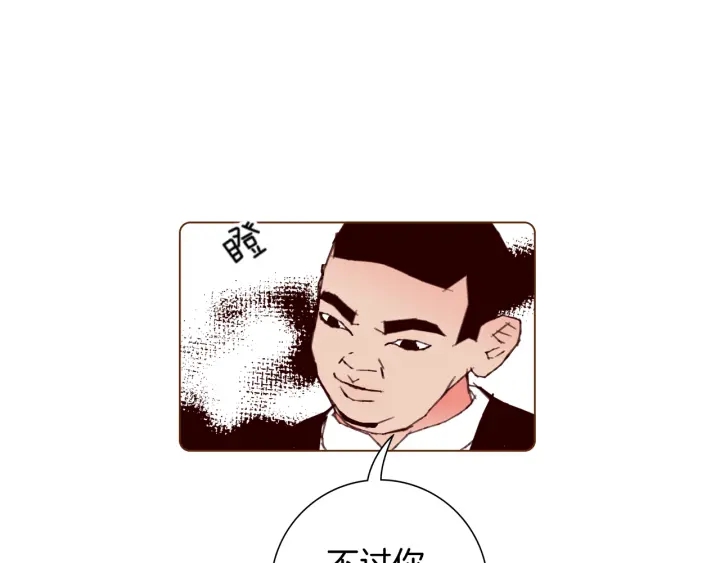 第134话 最后一张卡214