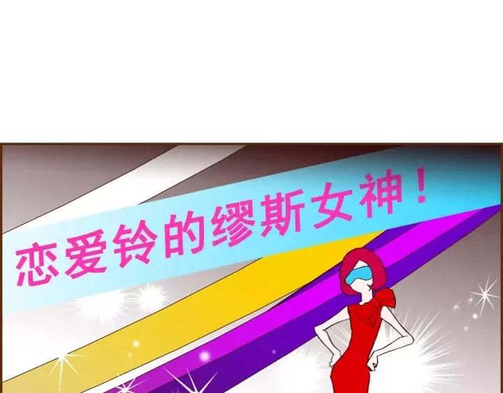 第79话 请摘下眼罩33