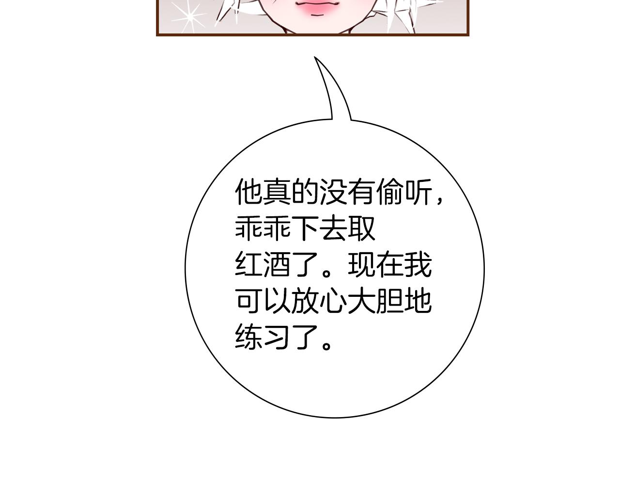 第186话 疑心146