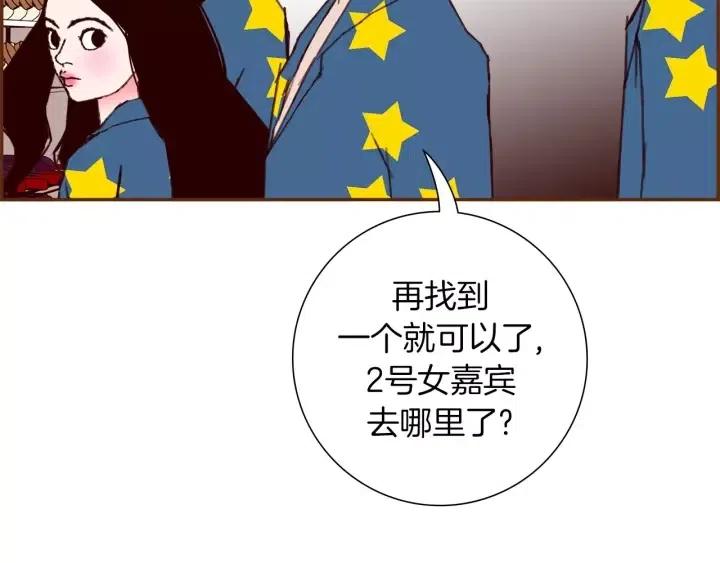 第87话 箭头标志29