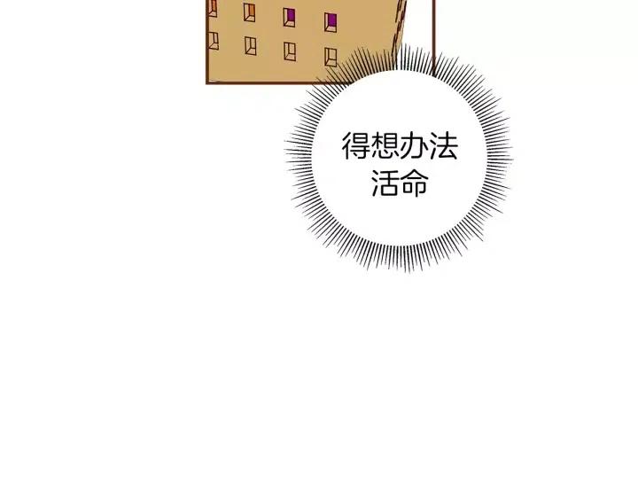 第22话 探知35