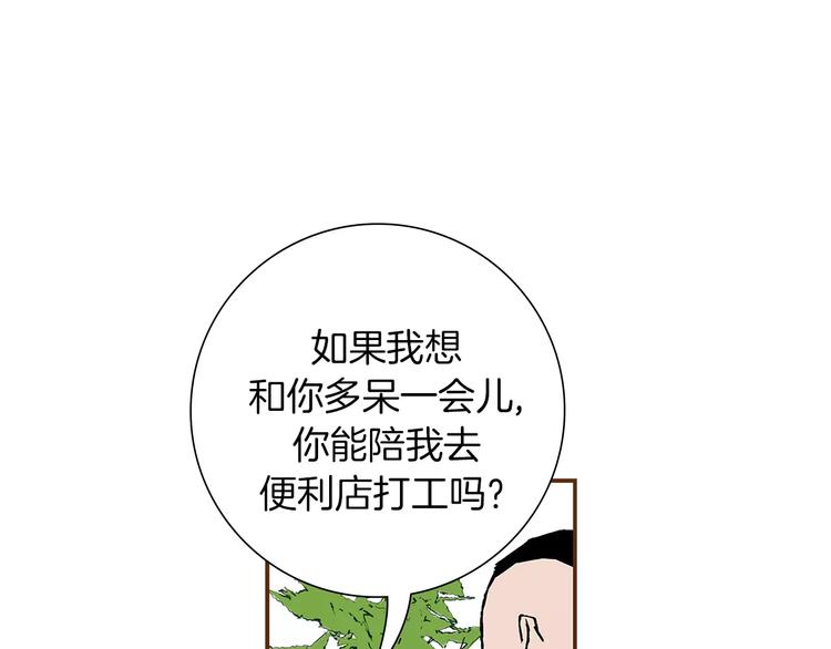 第7话 就这样开始了188