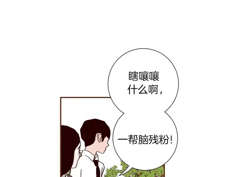 第19话 嫉妒16