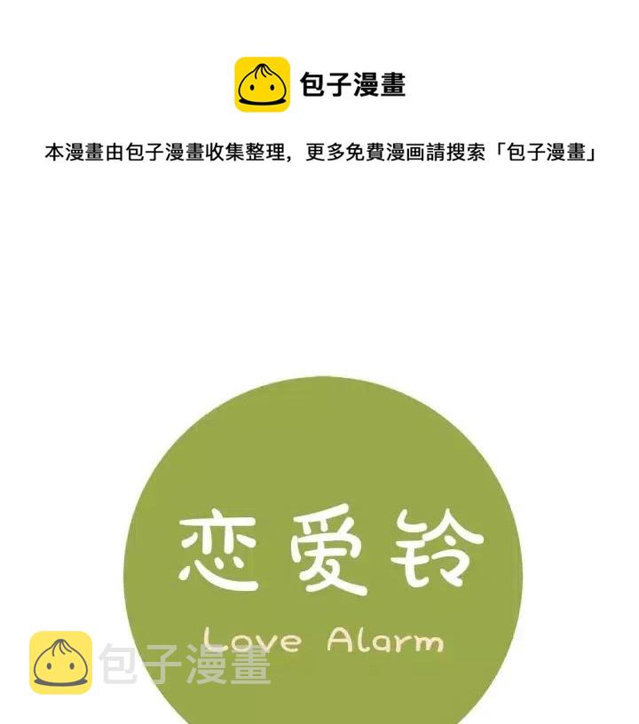 第93话 意想不到的卡片0