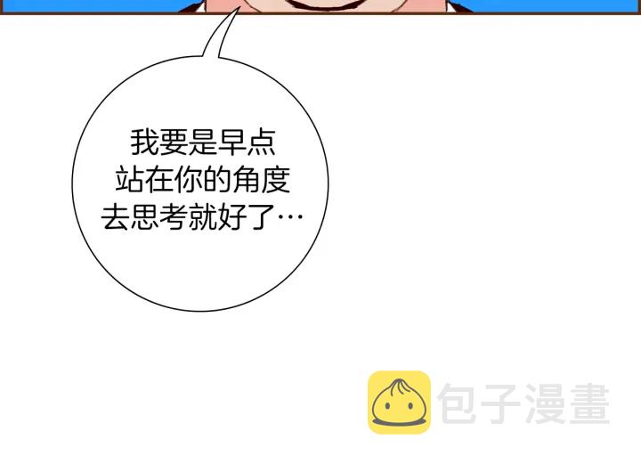 第155话 曲美的角度125