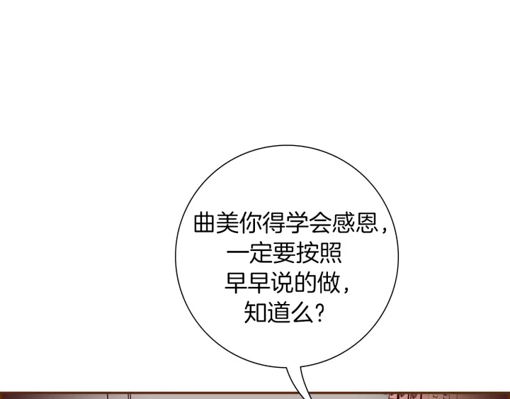 第160话 合同86