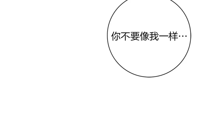 第140话 毛骨悚然141