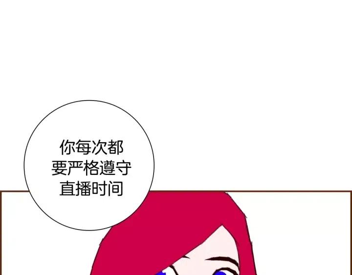 第53话 反转102