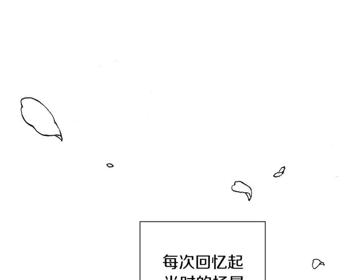第8话 铃响之前224